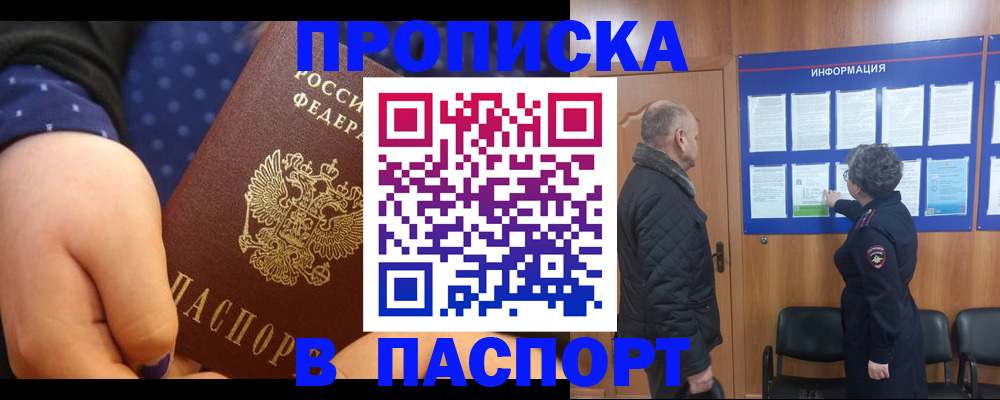 регистрация для школы в Морозовске